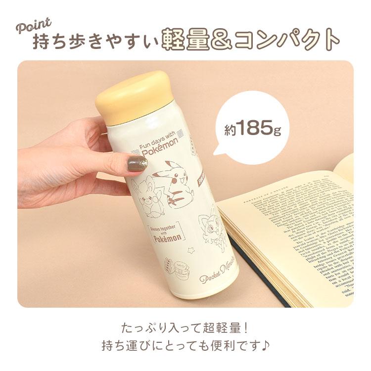 Pokemon Stainless Bottle