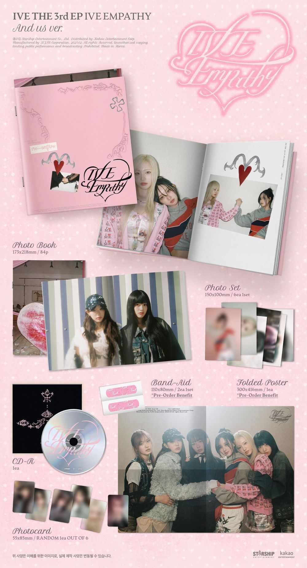 [IVE] IVE EMPATHY (Me ver. / You ver. / And us ver.)