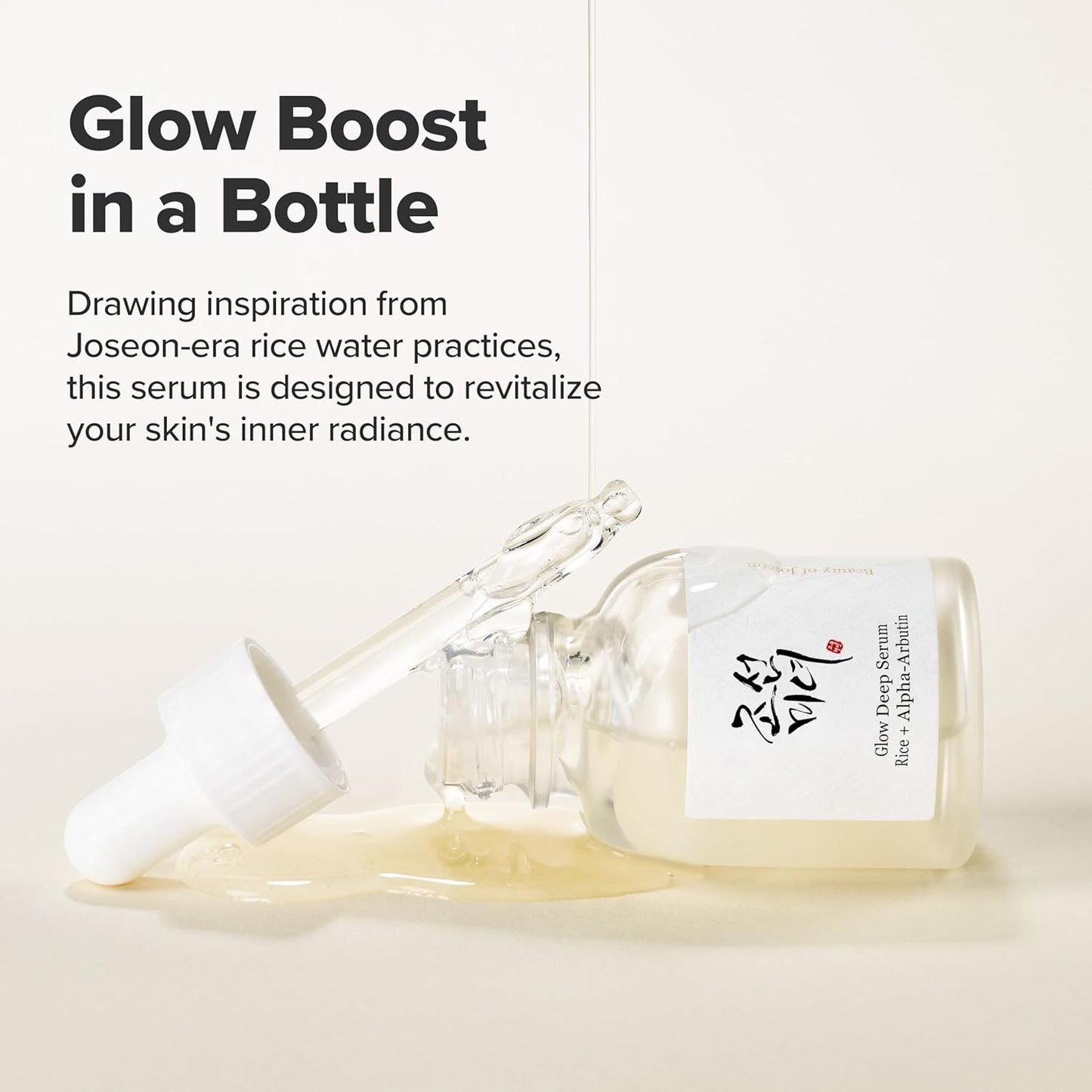 [Beauty of Joseon] Glow Deep Serum : Rice +Alpha Arbutin 30ml