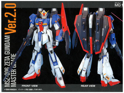 1/100 MG Zeta Gundam Ver. 2.0