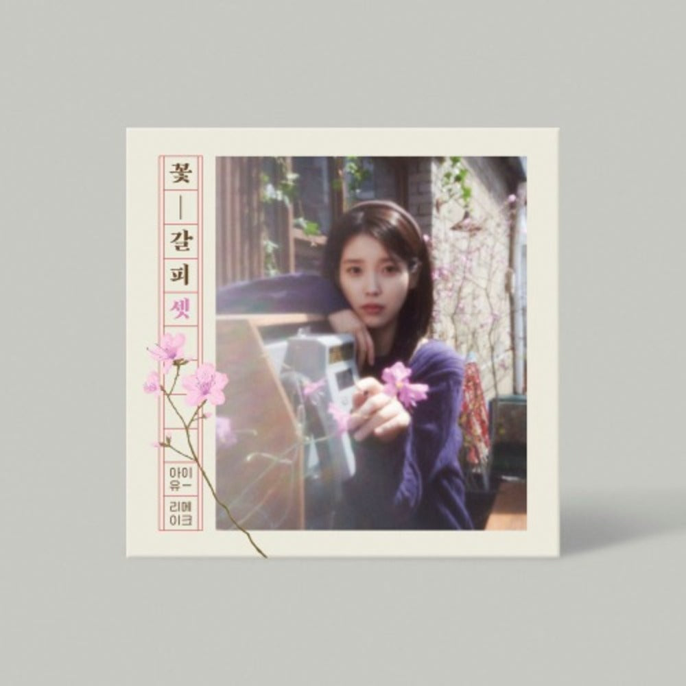 [IU] Flower Bookmark 3