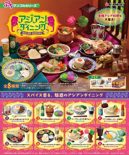Re-ment Petit Sample Asian Dining Blind Box
