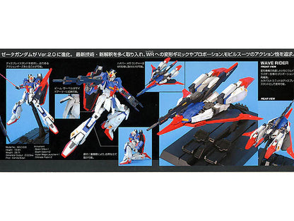 1/100 MG Zeta Gundam Ver. 2.0