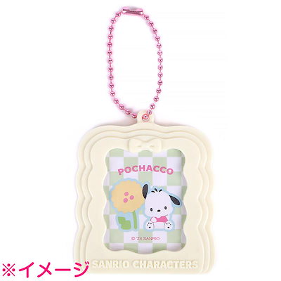 Sanrio Secret Mini Photo Frame - Pastel Checker