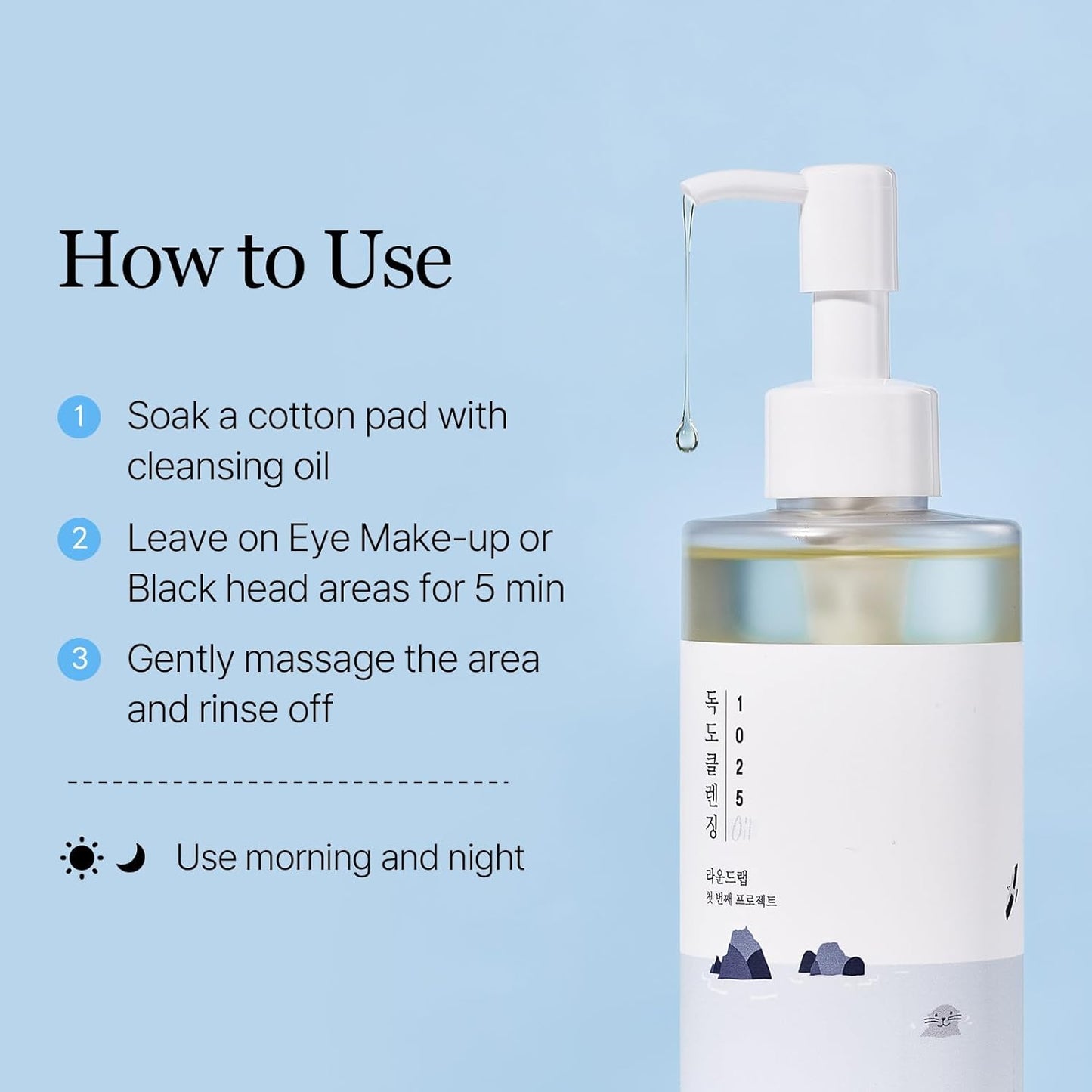 [Round Lab] 1025 Dokdo Cleansing Oil 200ml