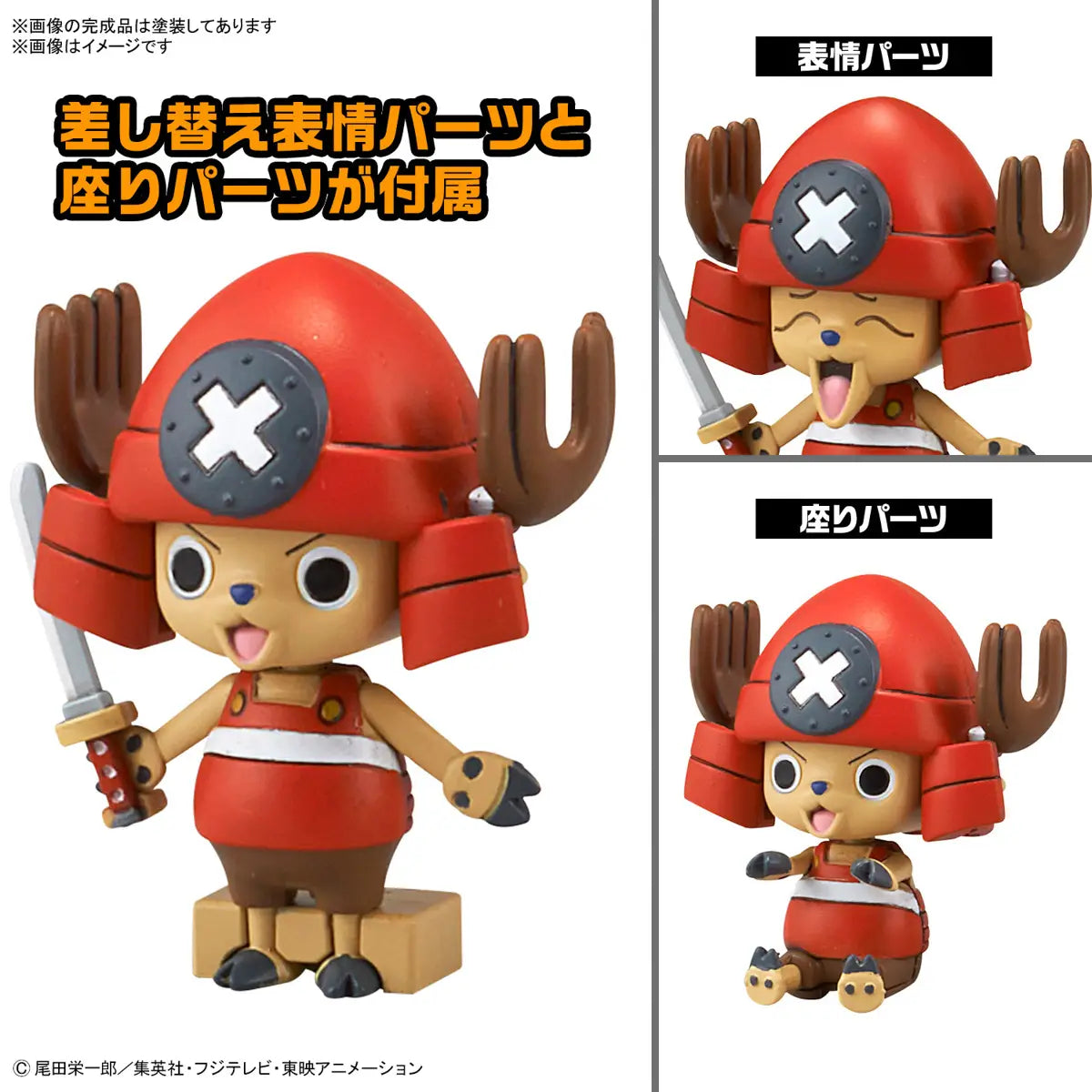 Chopper Robo No.3 & No.5 (Chopper Submarine & Chopper Crane)