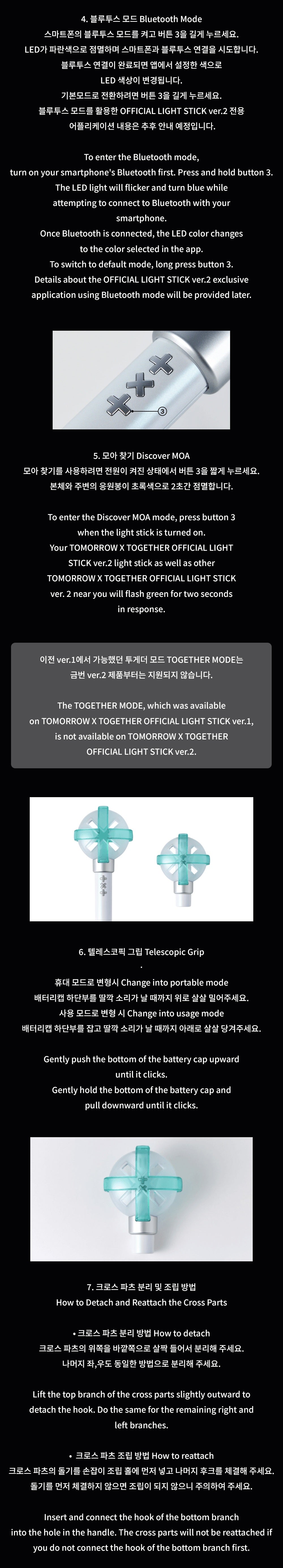 [TOMORROW X TOGETHER] 23 TXT OFFICIAL LIGHT STICK VER.2