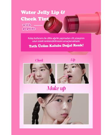 [Elensilia] PLUSH Water Jelly Lip & Cheek Tint (03 Grapequeen)