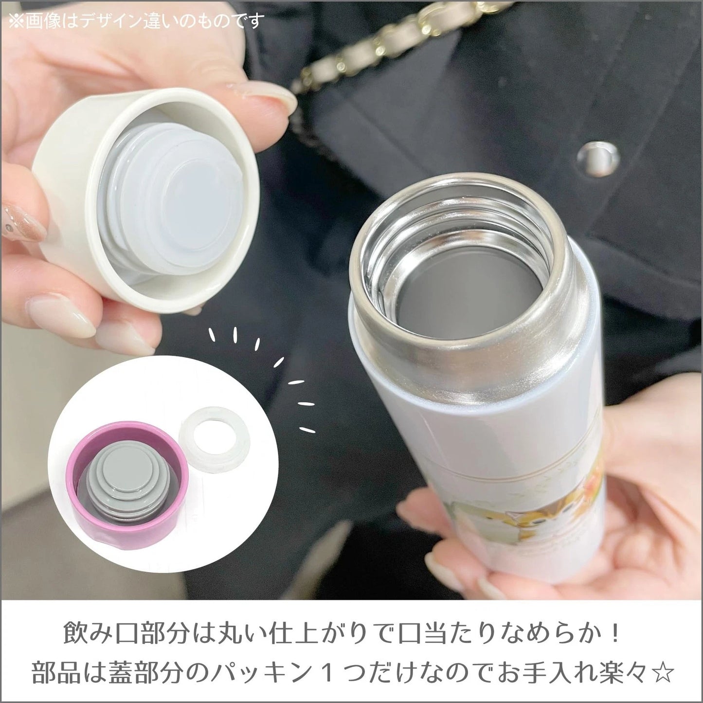 Mofusand Pokemoni Mahobin Bottle - Sushi