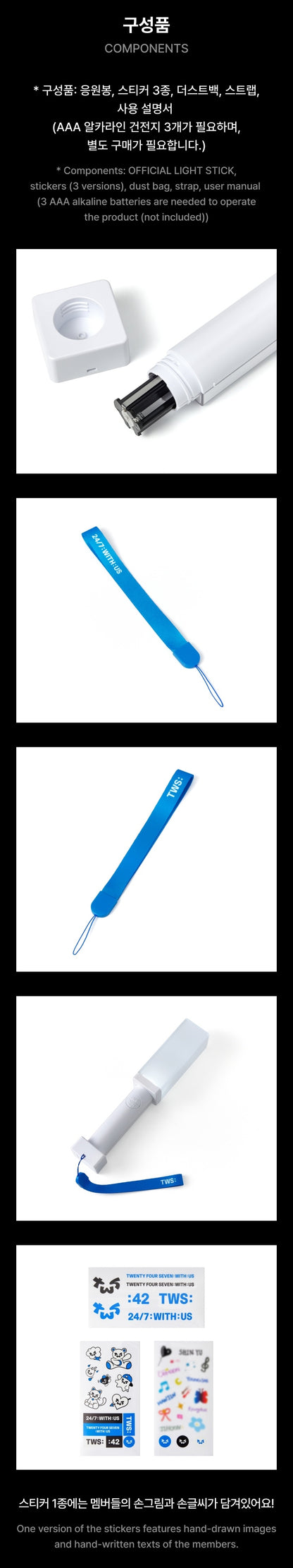 [TWS] OFFICIAL LIGHT STICK