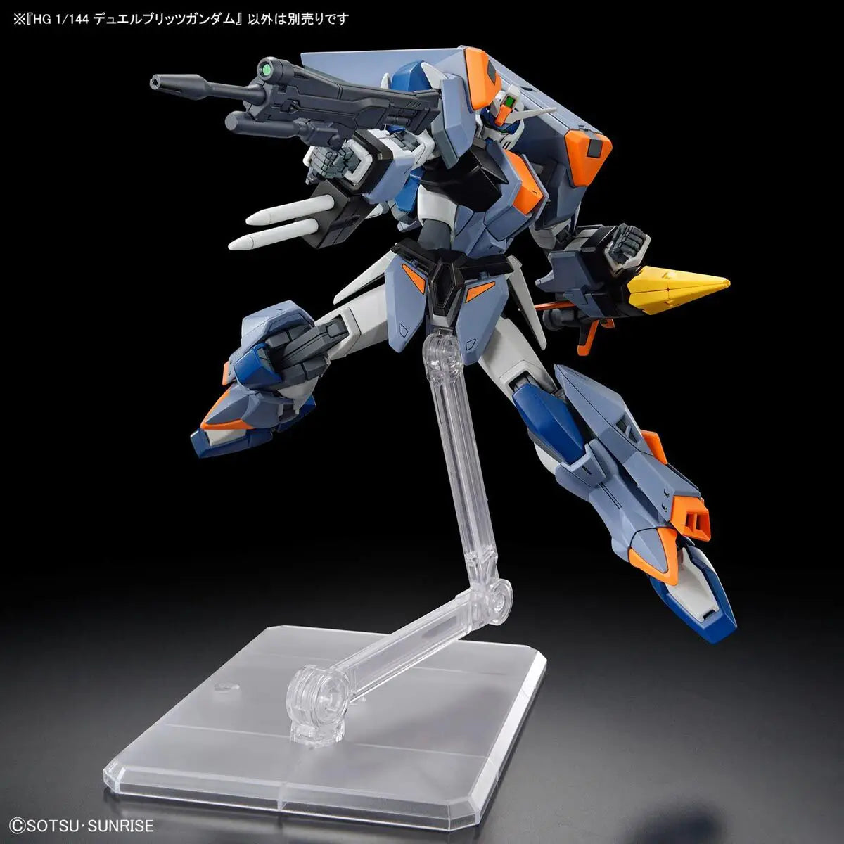 1/144 HG Duel Blitz Gundam (Mobile Suit Gundam SEED Freedom)