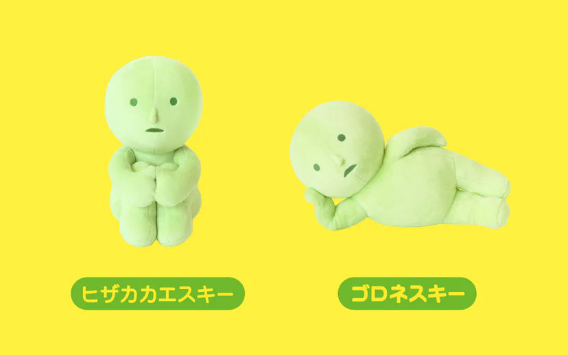 SMISKI Plush - Lounging