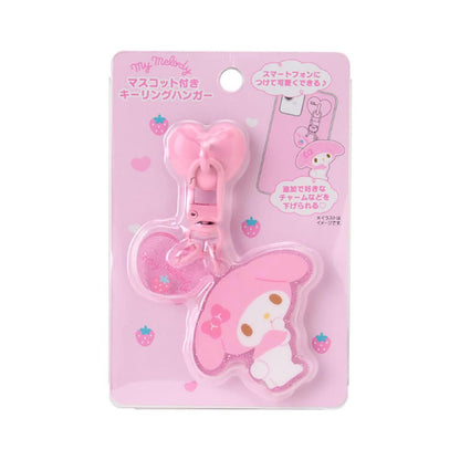 Sanrio Keyring Hanger with Mascot Keychain