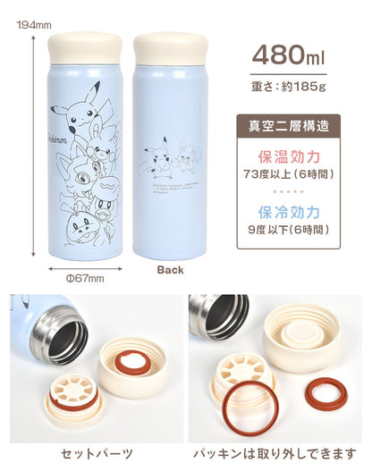Pokemon Stainless Bottle