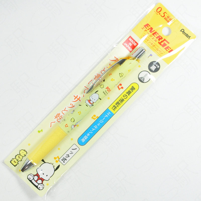 Sanrio Pentel Energel Pen