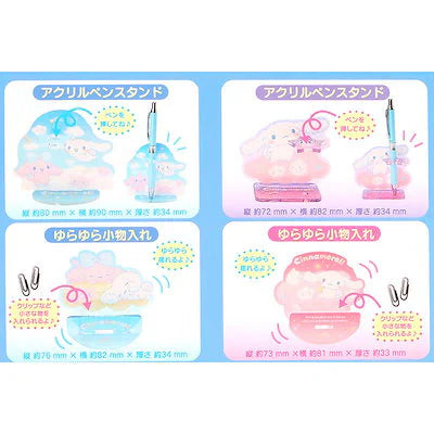 Cinnamoroll & Poron Acrylic Memo Board