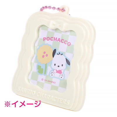 Sanrio Secret Mini Photo Frame - Pastel Checker