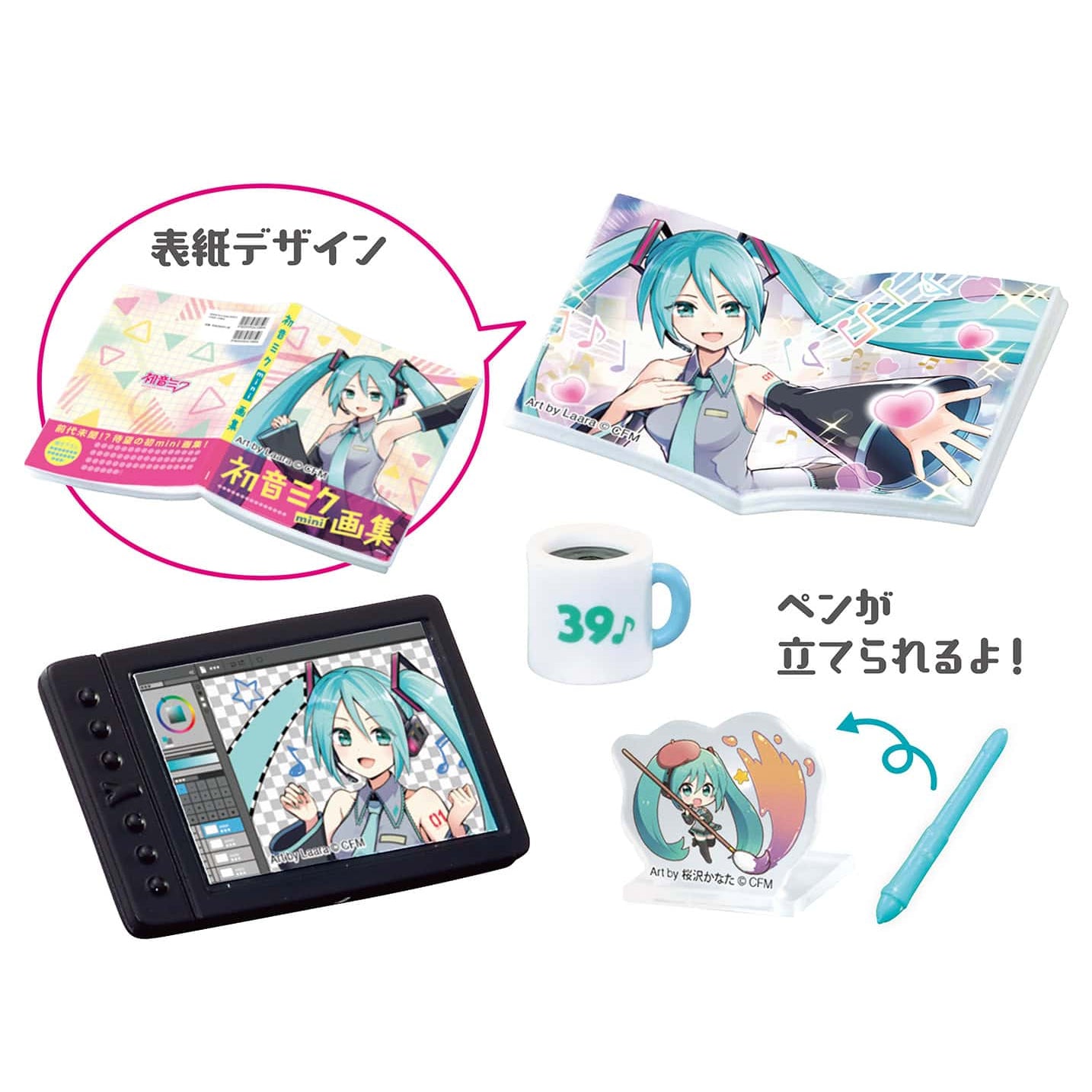 Re-ment Miku Room Blind Box