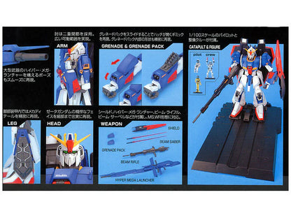 1/100 MG Zeta Gundam Ver. 2.0