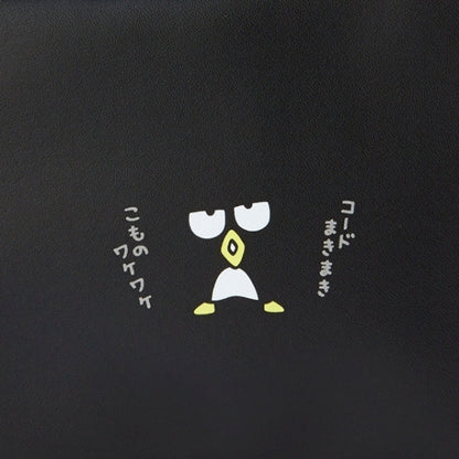 Bad Batsumaru Gadget Case