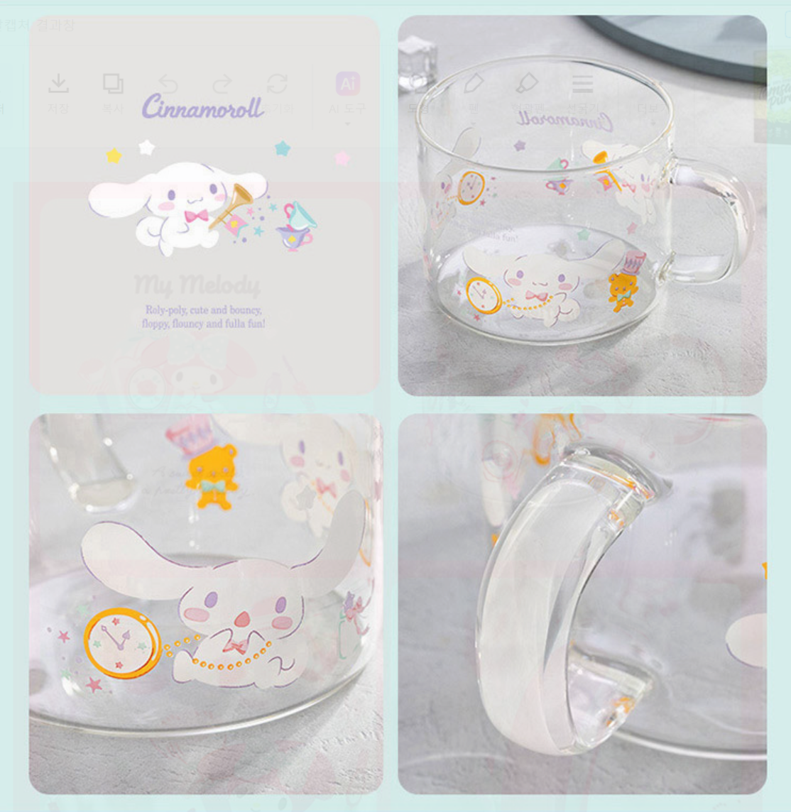 Sanrio Glass Mug Cup