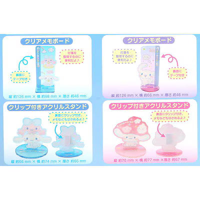 Cinnamoroll & Poron Acrylic Memo Board