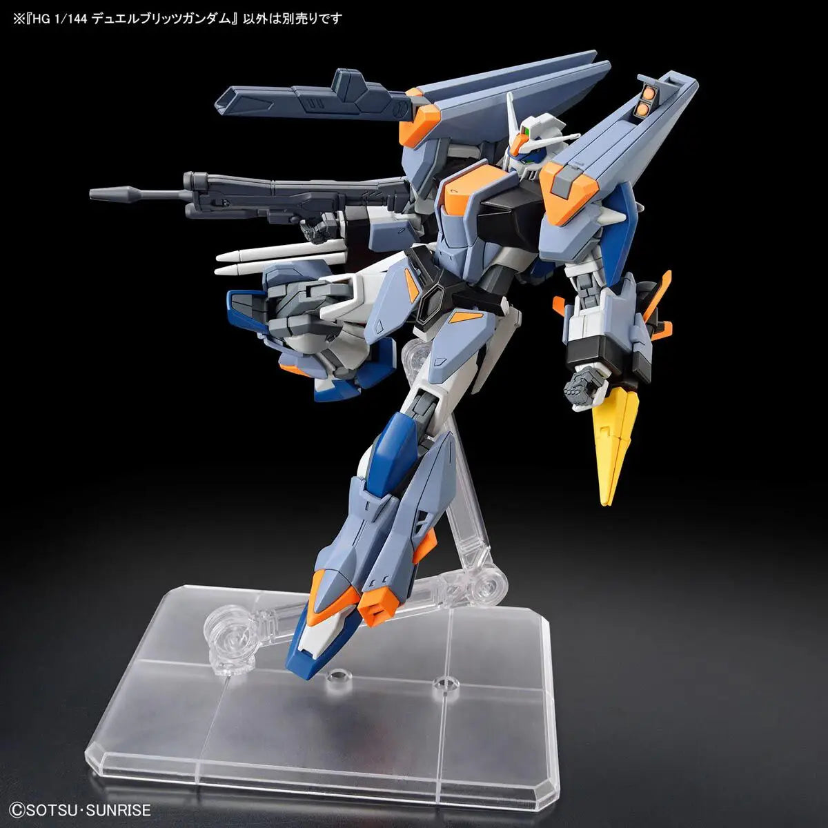 1/144 HG Duel Blitz Gundam (Mobile Suit Gundam SEED Freedom)