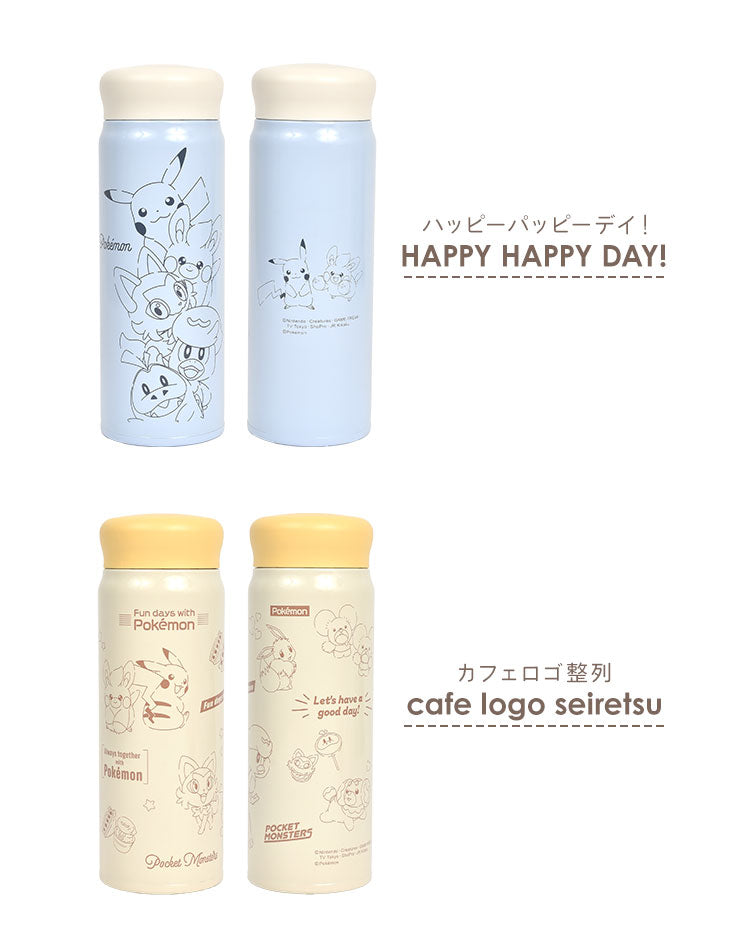 Pokemon Stainless Bottle