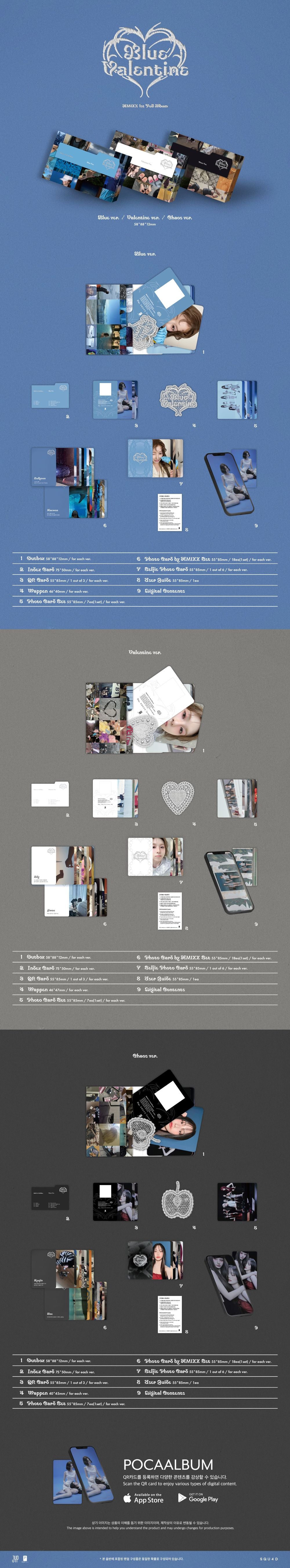 [NMIXX] Blue Valentine (Platform Album POCAALBUM Ver.)