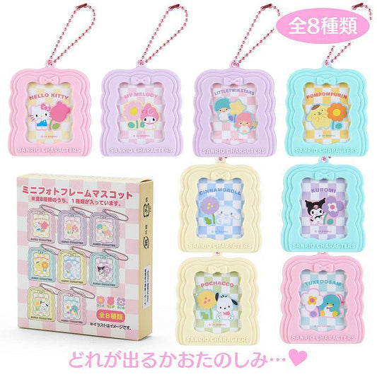 Sanrio Secret Mini Photo Frame - Pastel Checker
