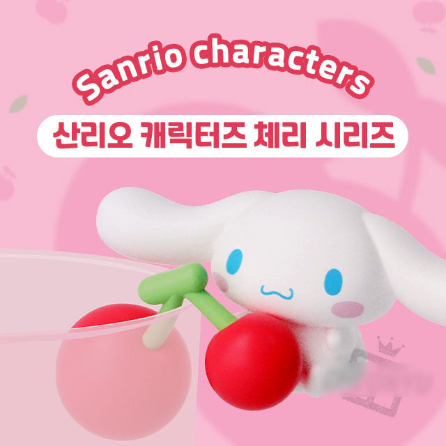 Sanrio Cherry Cup Figure