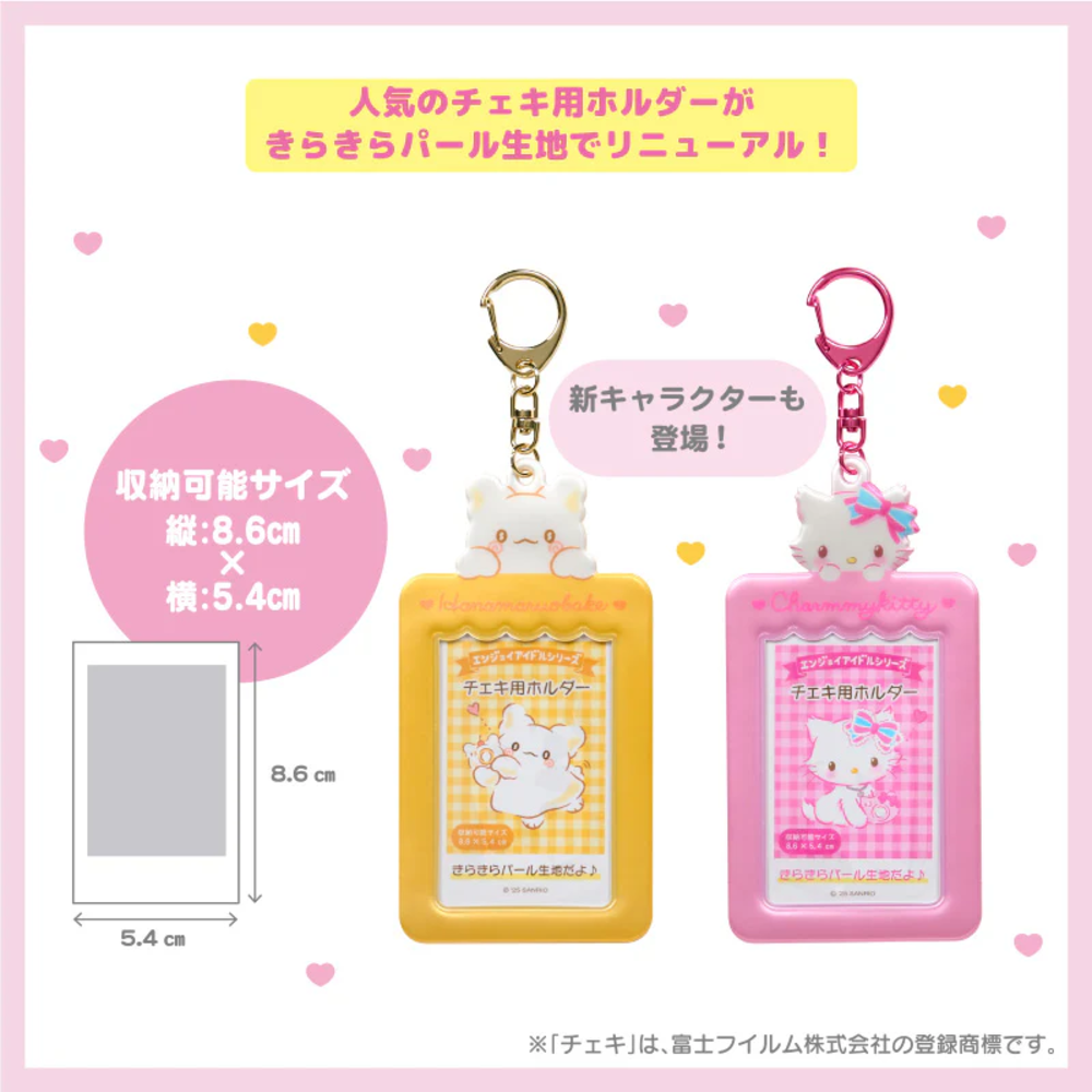 Sanrio Holder Pocket