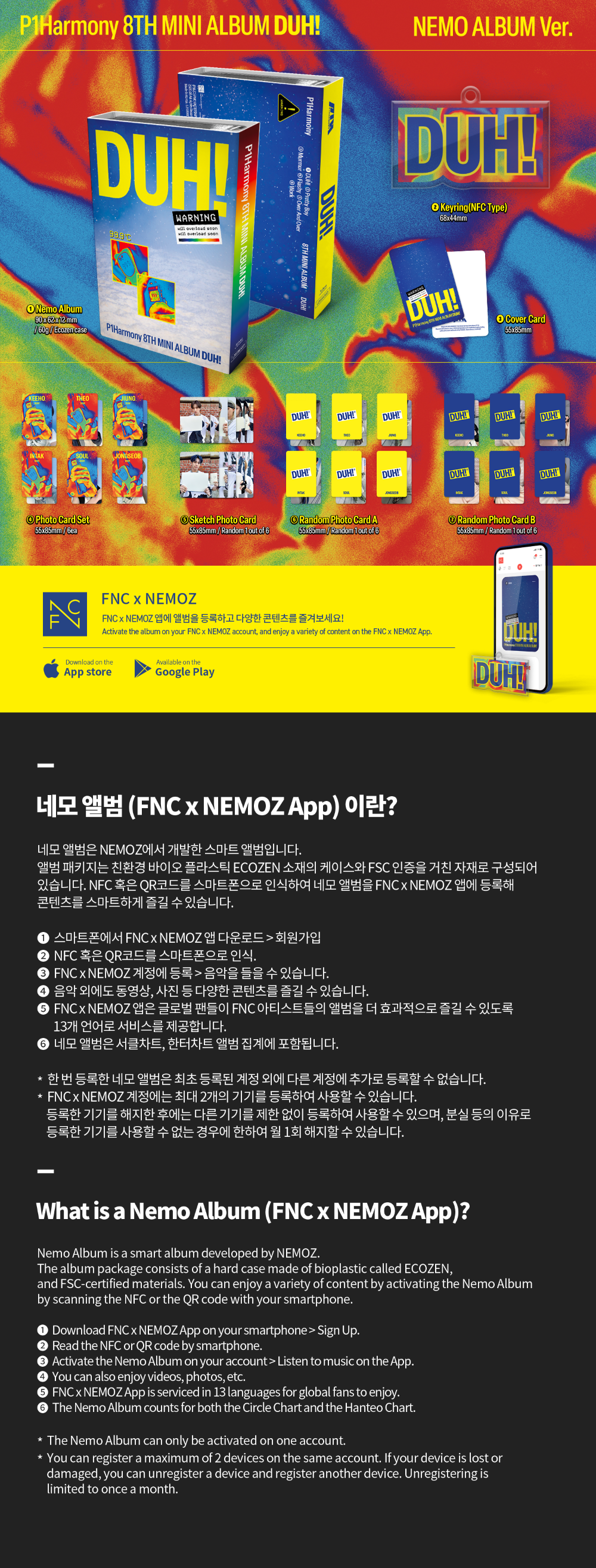 [P1Harmony] DUH! (NEMO ALBUM Ver.)