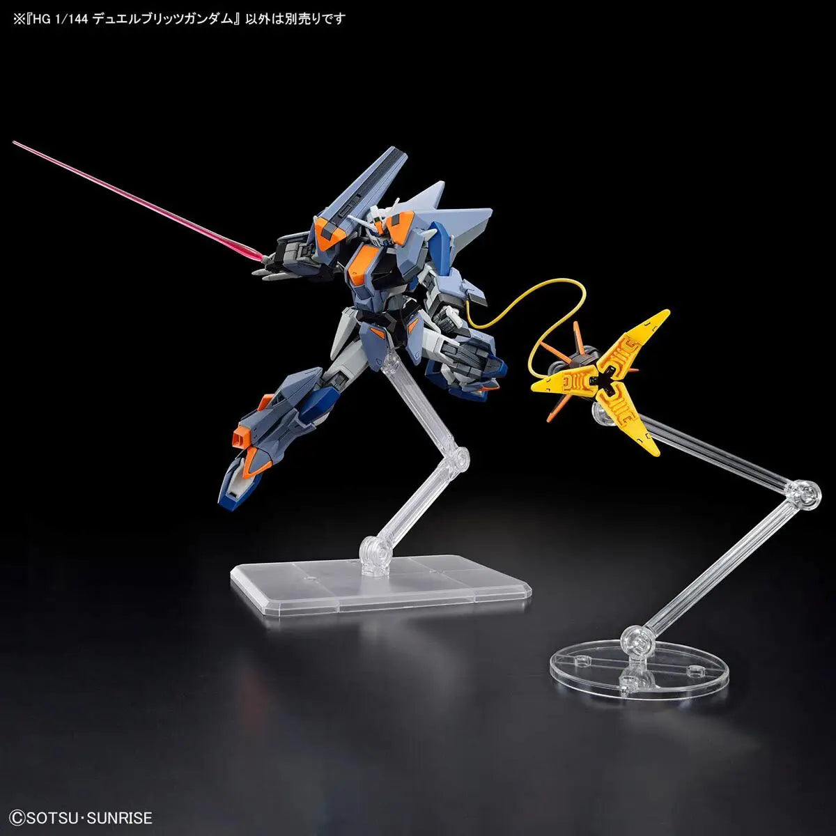 1/144 HG Duel Blitz Gundam (Mobile Suit Gundam SEED Freedom)