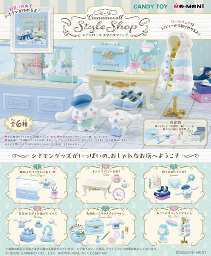 [Blind Box] Re-Ment Sanrio Cinnamoroll Style Shop