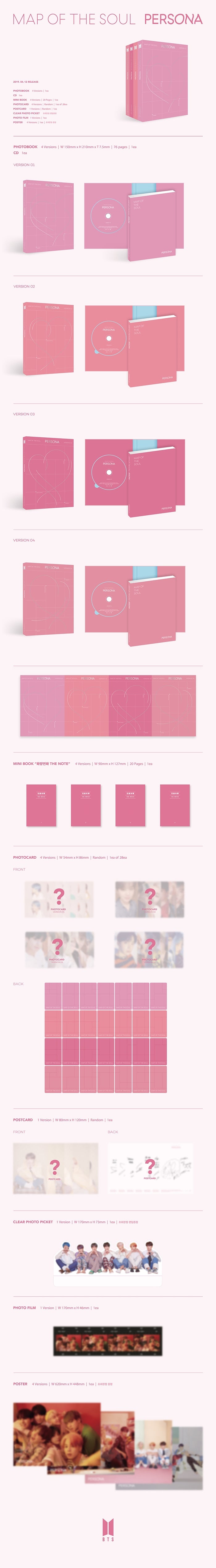 [BTS] MAP OF THE SOUL : PERSONA