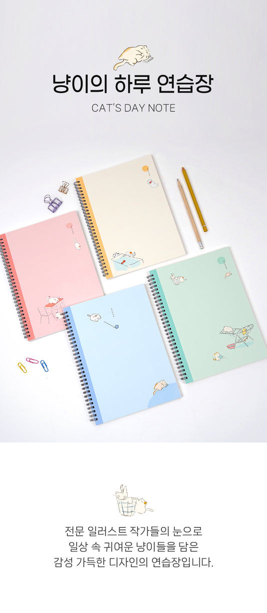 A Cat's Day Practice Notebook (Nyang-i's Haru)
