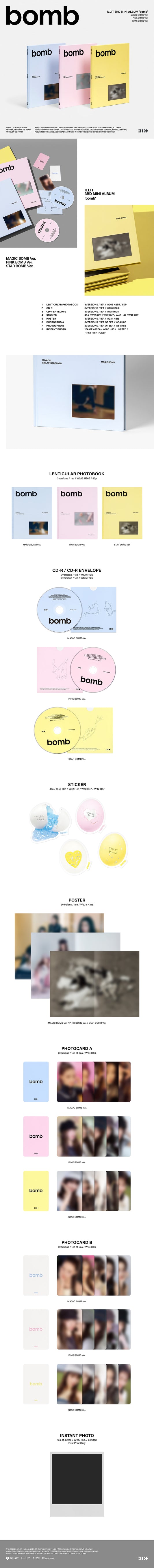 [ILLIT] bomb (MAGIC BOMB Ver.  PINK BOMB Ver.  STAR BOMB Ver.)