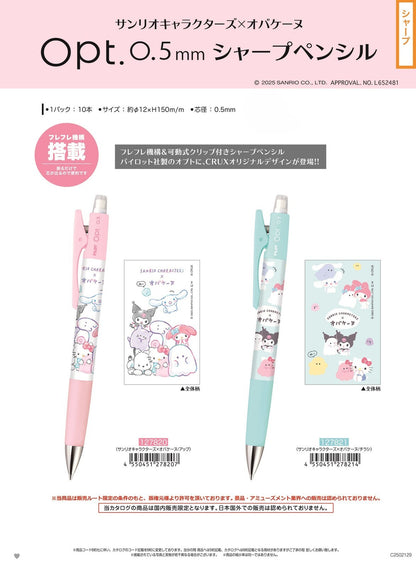 Sanrio Obakenu OPT mechanical pencil