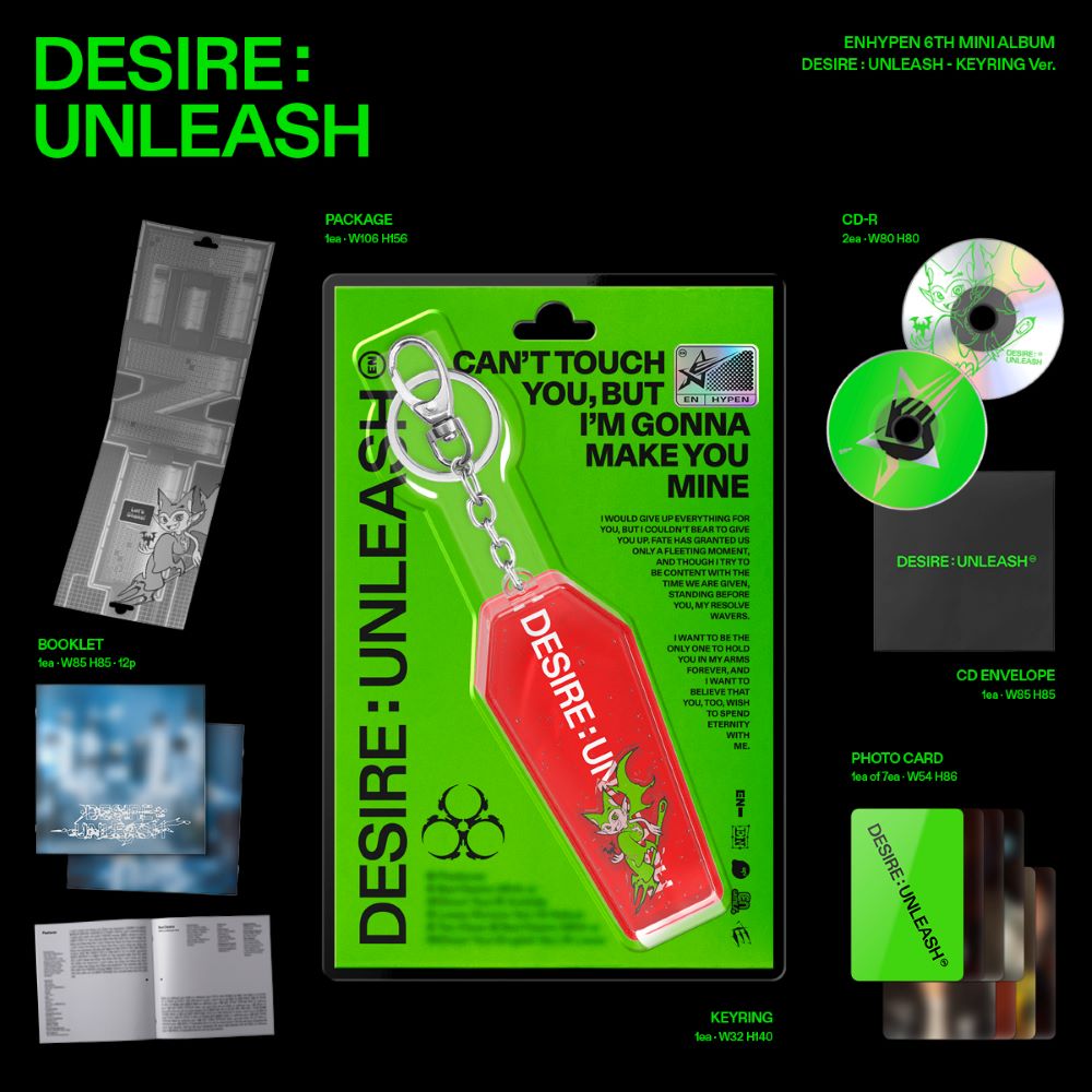 [ENHYPEN] DESIRE : UNLEASH (KEYRING Ver.)