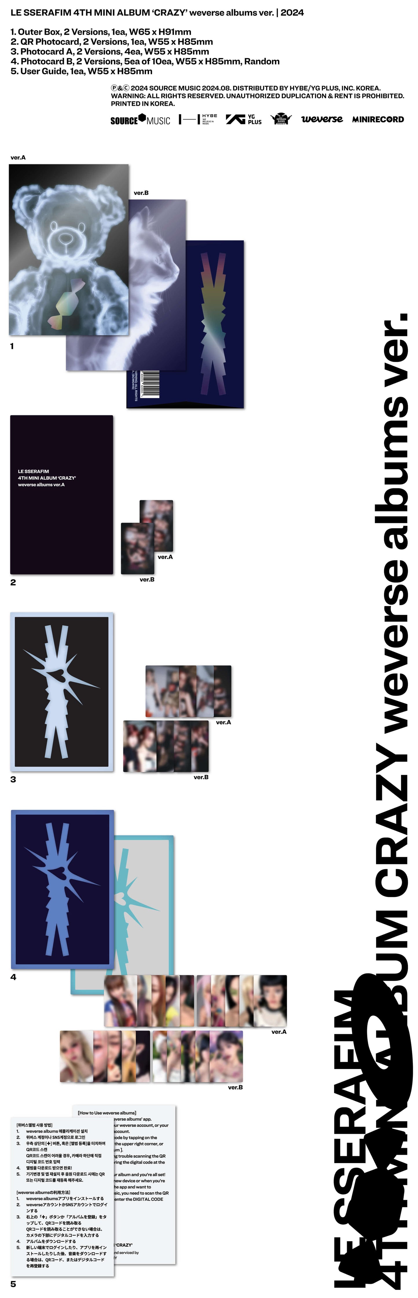 [LE SSERAFIM] CRAZY (Weverse albums ver.)