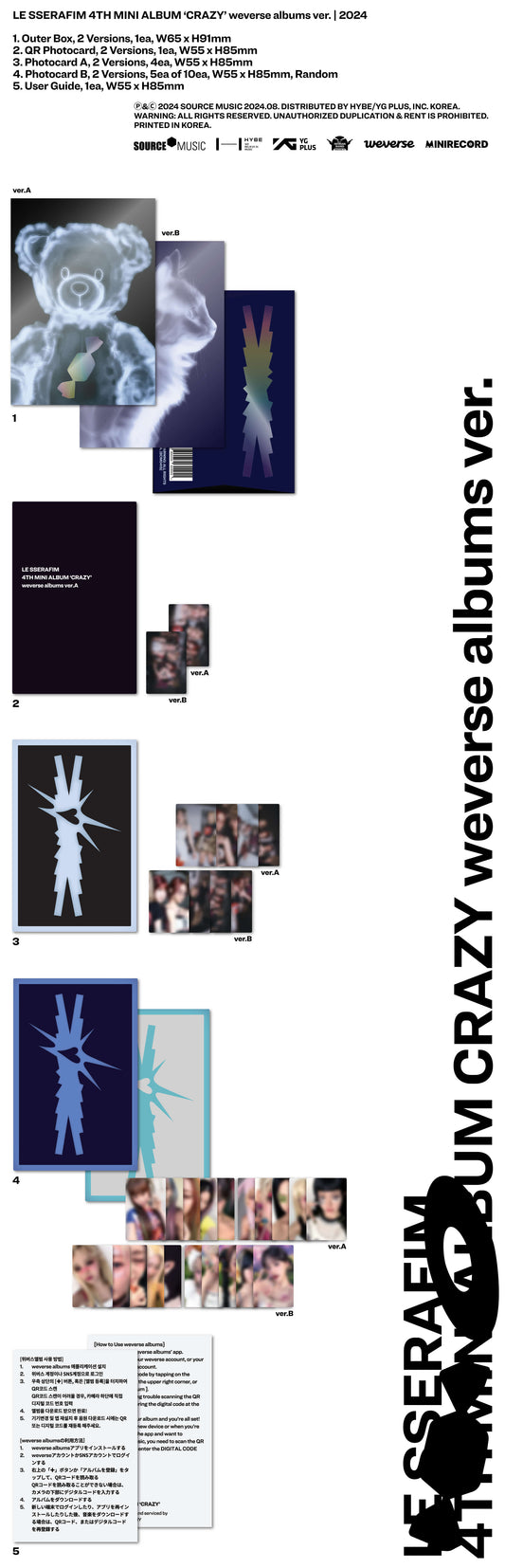 [LE SSERAFIM] CRAZY (Weverse albums ver.)