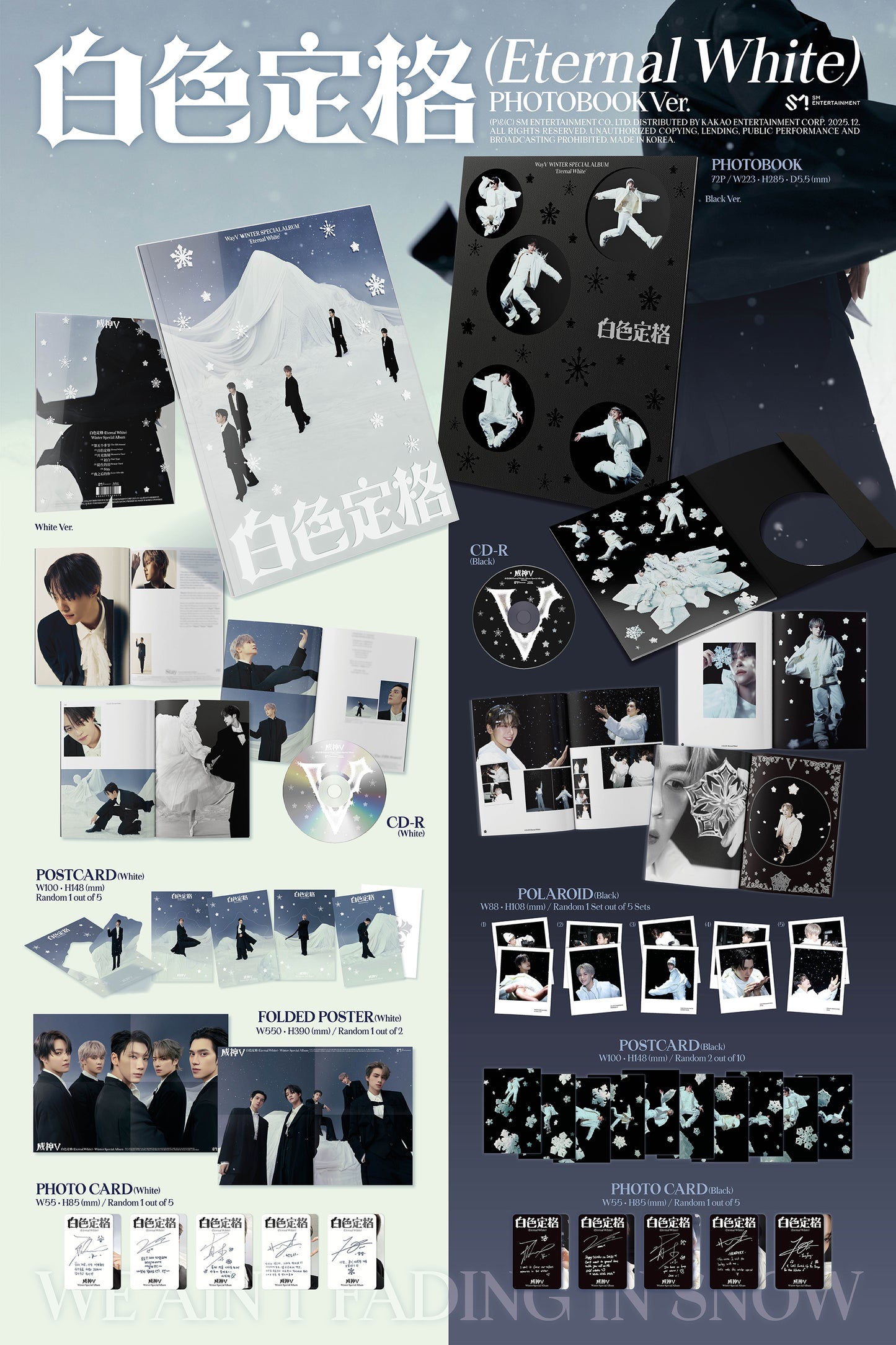 [WayV] 白色定格 (Eternal White) (Photo Book Ver.)