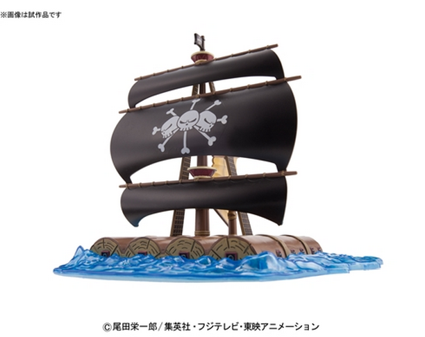 Marshall D. Teach Pirate Ship
