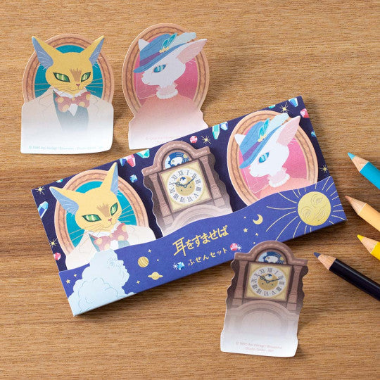 Studio Ghibli Sticky Note - Whisper Of The Heart