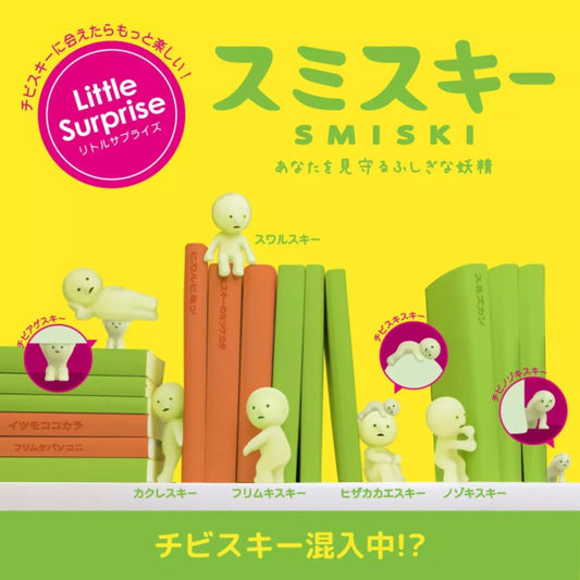 Smiski Mini Glow Figure – Series 1