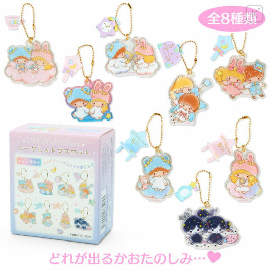 Sanrio Original Secret Keychain - Little Twin Stars : Fluffy Fancy