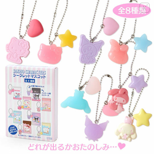Sanrio Secret Mascot Sweets - Convenience Store