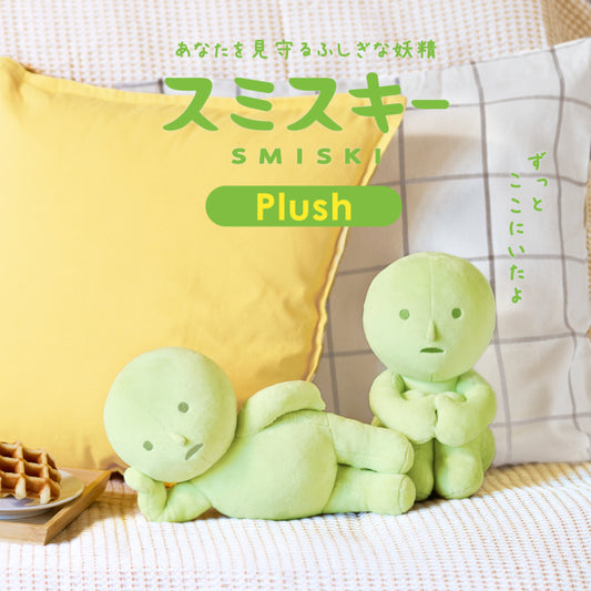SMISKI Plush - Laying Down